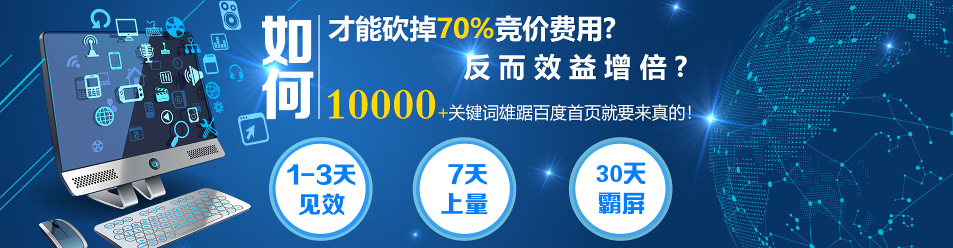 科尔沁右翼中旗竞价开户