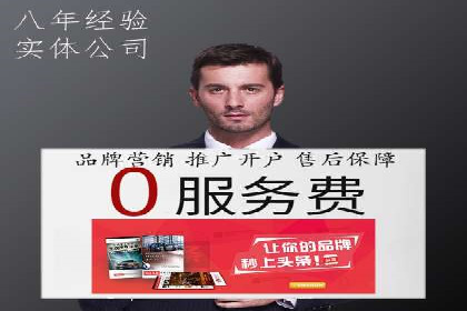 SEM推广竞价案例：转化率提升秘诀